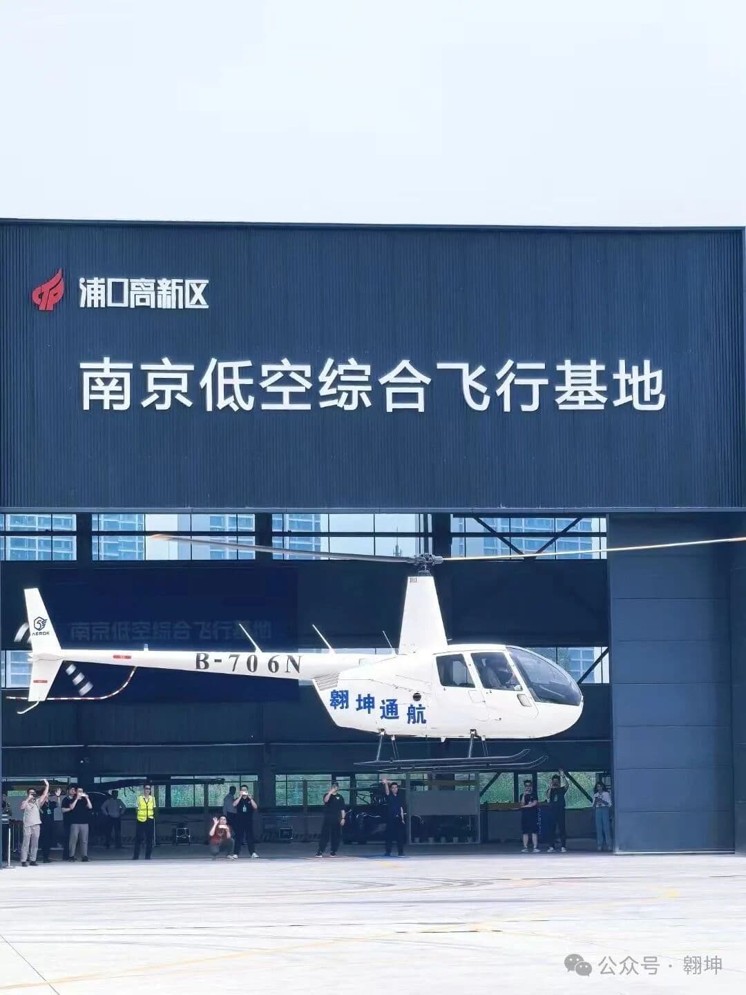 翱坤科技完成Pre-A轮融资，加速航空工程服务能力升级