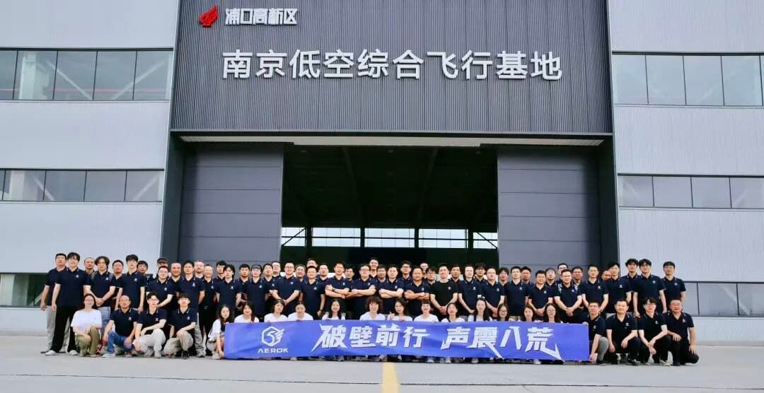 破壁前行，声震八荒 | 翱坤科技 2025 团建圆满落幕